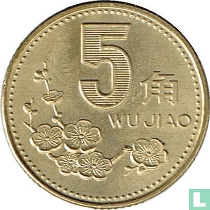 China 5 jiao 1994 - Afbeelding 2