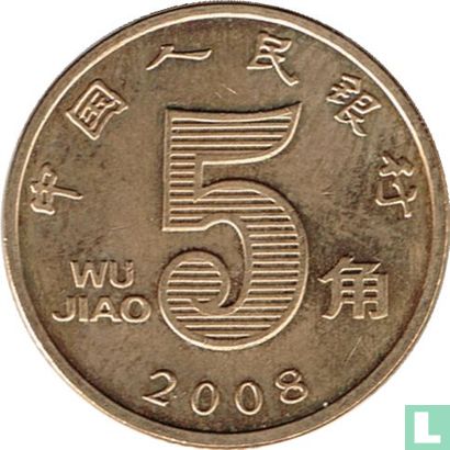 China 5 jiao 2008 - Afbeelding 1