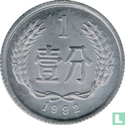 China 1 fen 1992 - Image 1