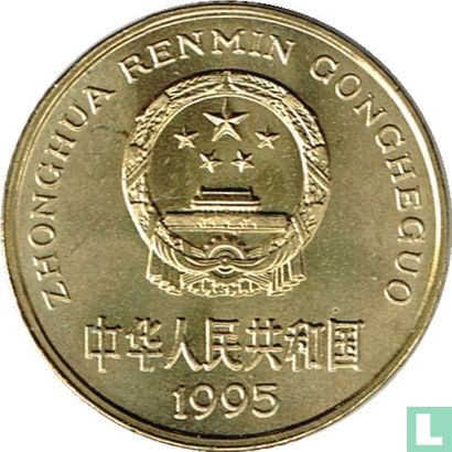 China 5 jiao 1995 - Afbeelding 1