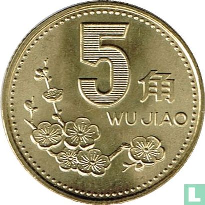 China 5 jiao 1995 - Afbeelding 2