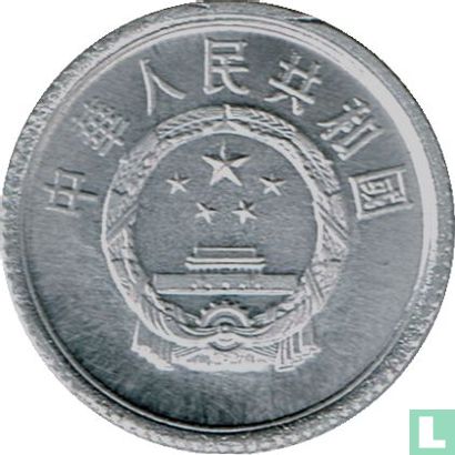 Chine 1 fen 1993 - Image 2