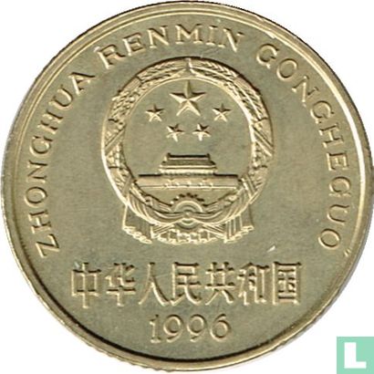 China 5 jiao 1996 - Afbeelding 1