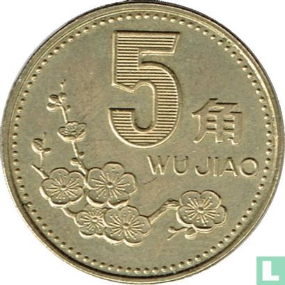 Chine 5 jiao 1996 - Image 2