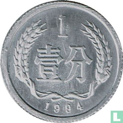 China 1 fen 1994 - Image 1