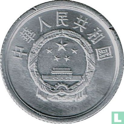 China 1 Fen 1994 - Bild 2