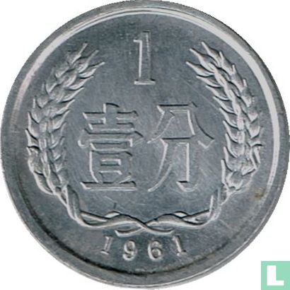 China 1 fen 1961 - Image 1