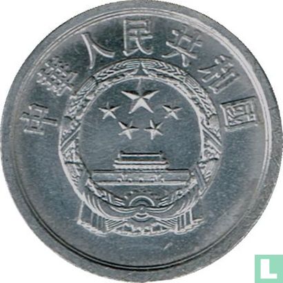 Chine 1 fen 1961 - Image 2
