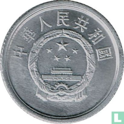 China 1 fen 1995 - Afbeelding 2