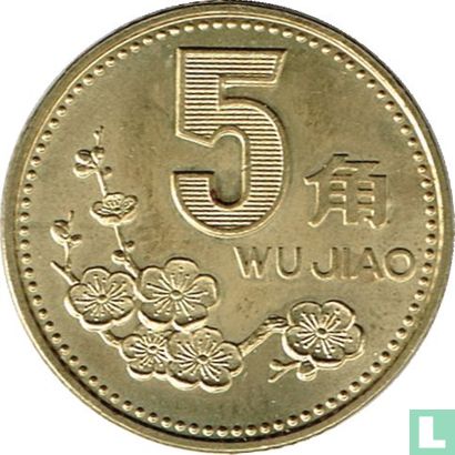 Chine 5 jiao 1997 - Image 2