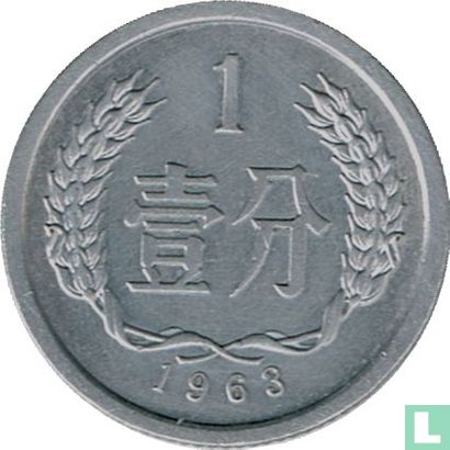 China 1 fen 1963 - Afbeelding 1