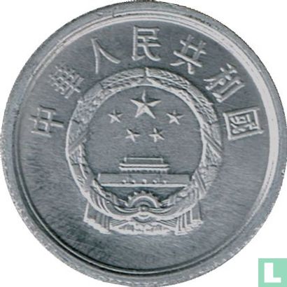 China 1 fen 1996 - Afbeelding 2