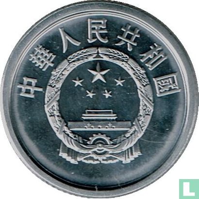 China 1 fen 1981 - Afbeelding 2