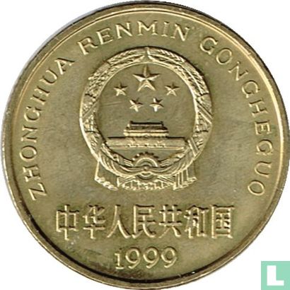 China 5 jiao 1999 - Afbeelding 1