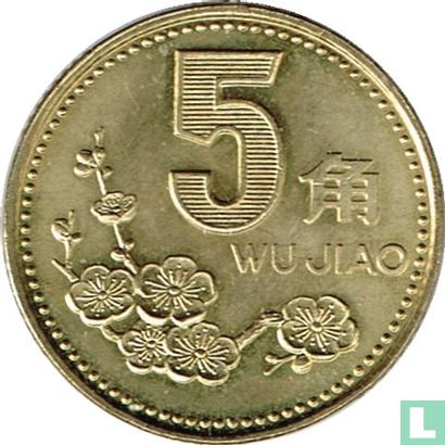 China 5 jiao 1999 - Afbeelding 2