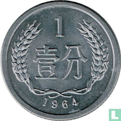 China 1 fen 1964 - Image 1