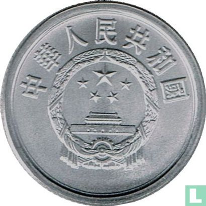 China 1 fen 1997 - Afbeelding 2
