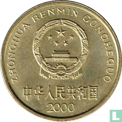 China 5 jiao 2000 - Afbeelding 1