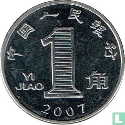 China 1 jiao 2007 - Image 1