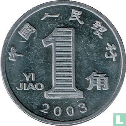 China 1 jiao 2003 - Afbeelding 1