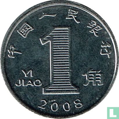 China 1 jiao 2008 - Image 1