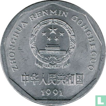 China 1 jiao 1991 - Afbeelding 1