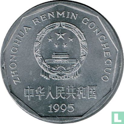 China 1 jiao 1995 - Afbeelding 1