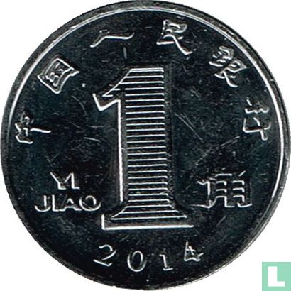 China 1 jiao 2014 - Afbeelding 1