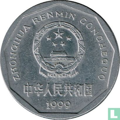 China 1 jiao 1999 - Image 1