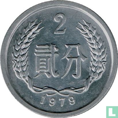 China 2 fen 1979 - Afbeelding 1