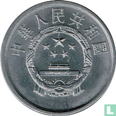 China 2 fen 1979 - Afbeelding 2