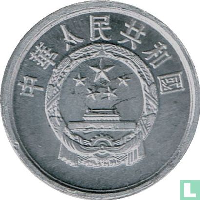 China 2 fen 1993 - Afbeelding 2