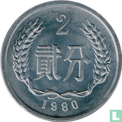 China 2 fen 1980 - Image 1