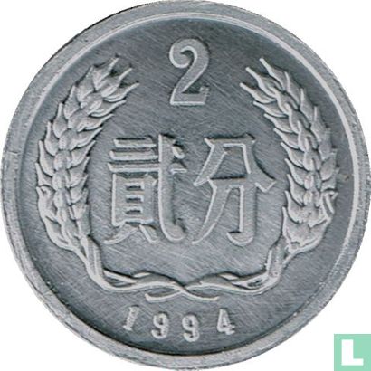 China 2 fen 1994 - Image 1