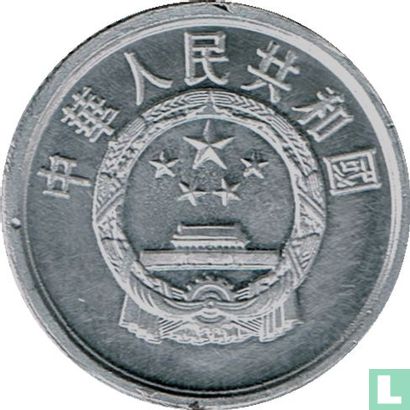 China 2 fen 1994 - Afbeelding 2