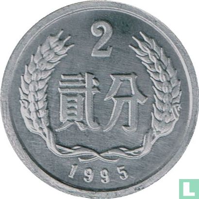 China 2 fen 1995 - Image 1