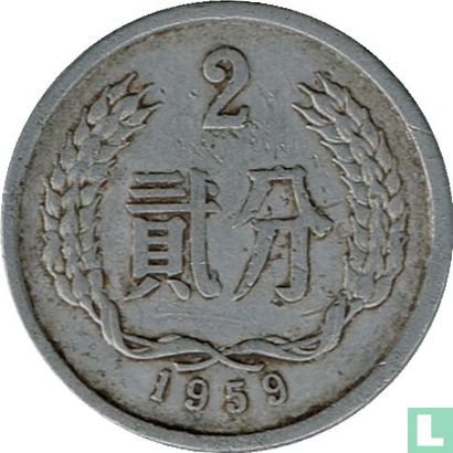 China 2 fen 1959 - Afbeelding 1