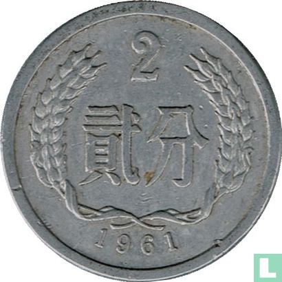 China 2 fen 1961 - Image 1