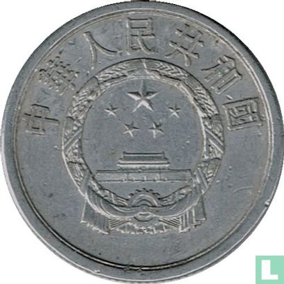 China 2 fen 1961 - Image 2