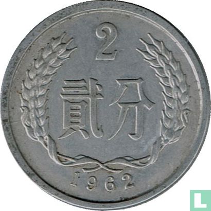 China 2 fen 1962 - Image 1