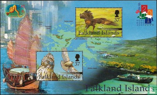 HONG KONG 2001 stamp exhibition