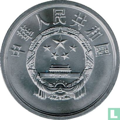 China 2 fen 1999 - Afbeelding 2