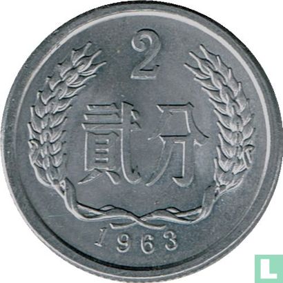 China 2 fen 1963 - Afbeelding 1