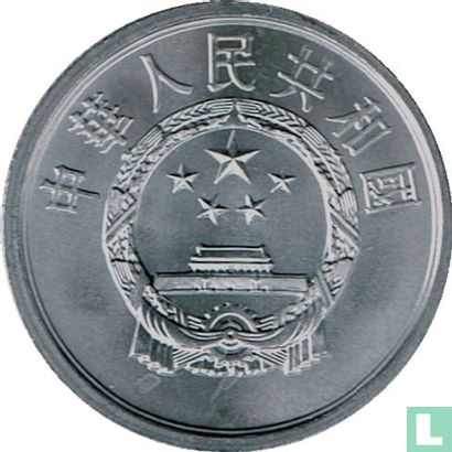 China 2 fen 2000 - Image 2