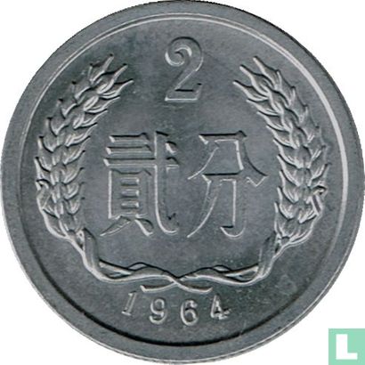 China 2 fen 1964 - Image 1