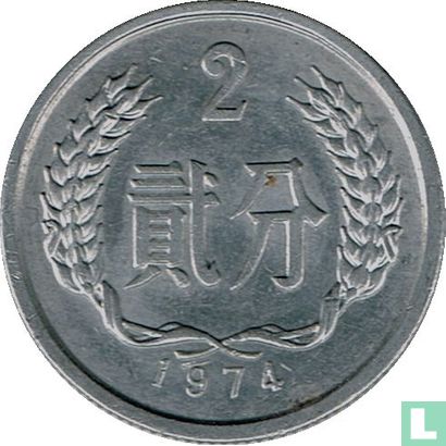 China 2 fen 1974 - Image 1