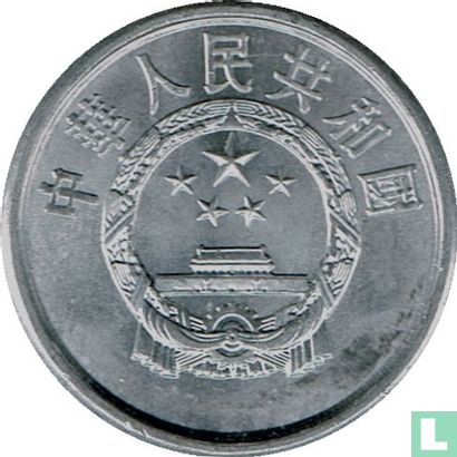 China 2 fen 1988 - Image 2