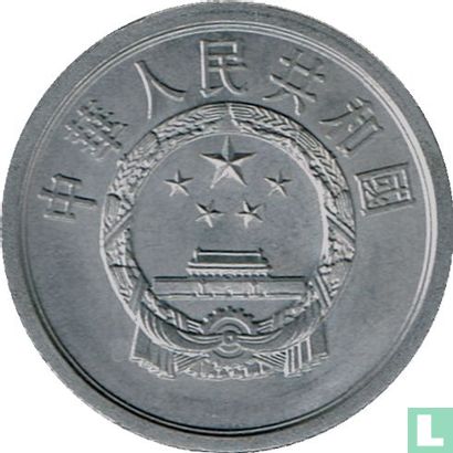 China 2 fen 1977 - Image 2