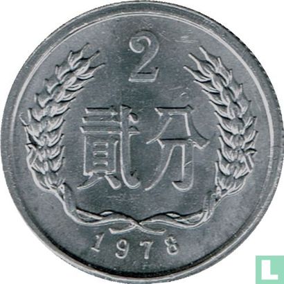 China 2 fen 1978 - Image 1
