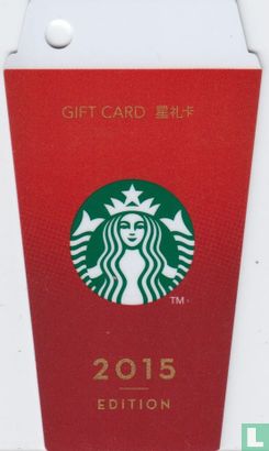 Starbucks China 7310 - Bild 1
